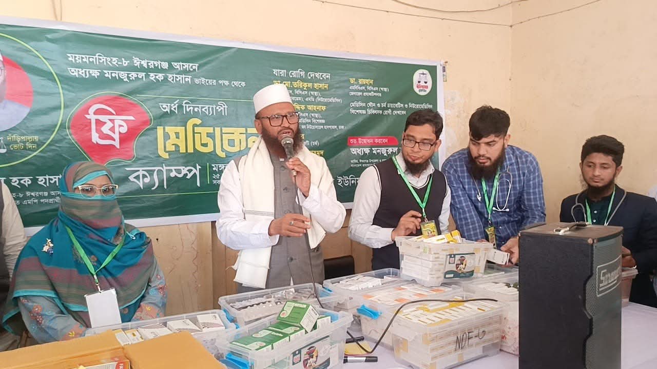 jamayater-prarthee-odhzksh-mnjurul-hk-hasaner-udzoge-fri-medikel-kzamp
