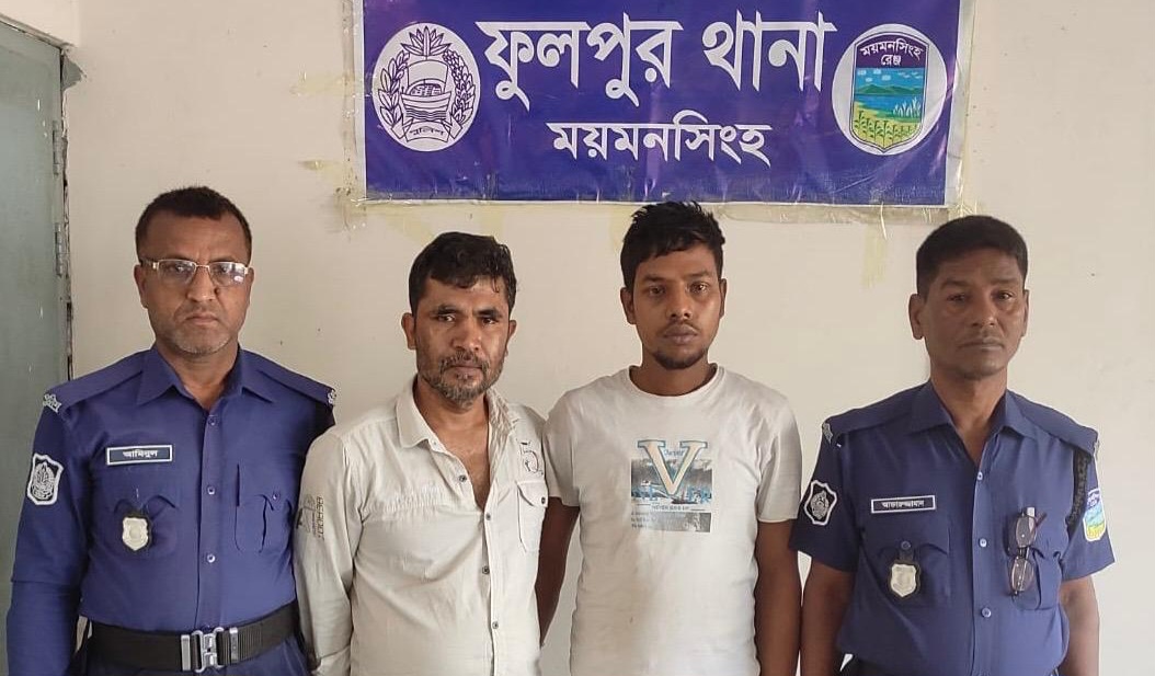 ফুলপুরে ৬১ পিস ইয়াবাসহ দুই মাদক ব্যবসায়ী আটক