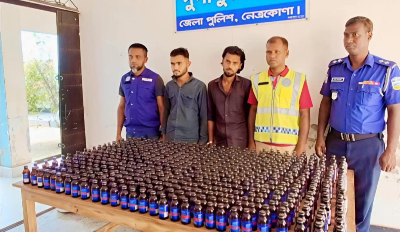 নেত্রকোনায় ৬০০ বোতল ভারতীয় মাদকসহ দুই কারবারি গ্রেপ্তার