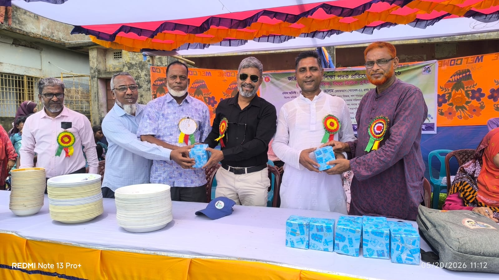 মোহনগঞ্জে ১২টি প্রথম পুরস্কার জিতে চমক দেখালো এক বিদ্যালয়