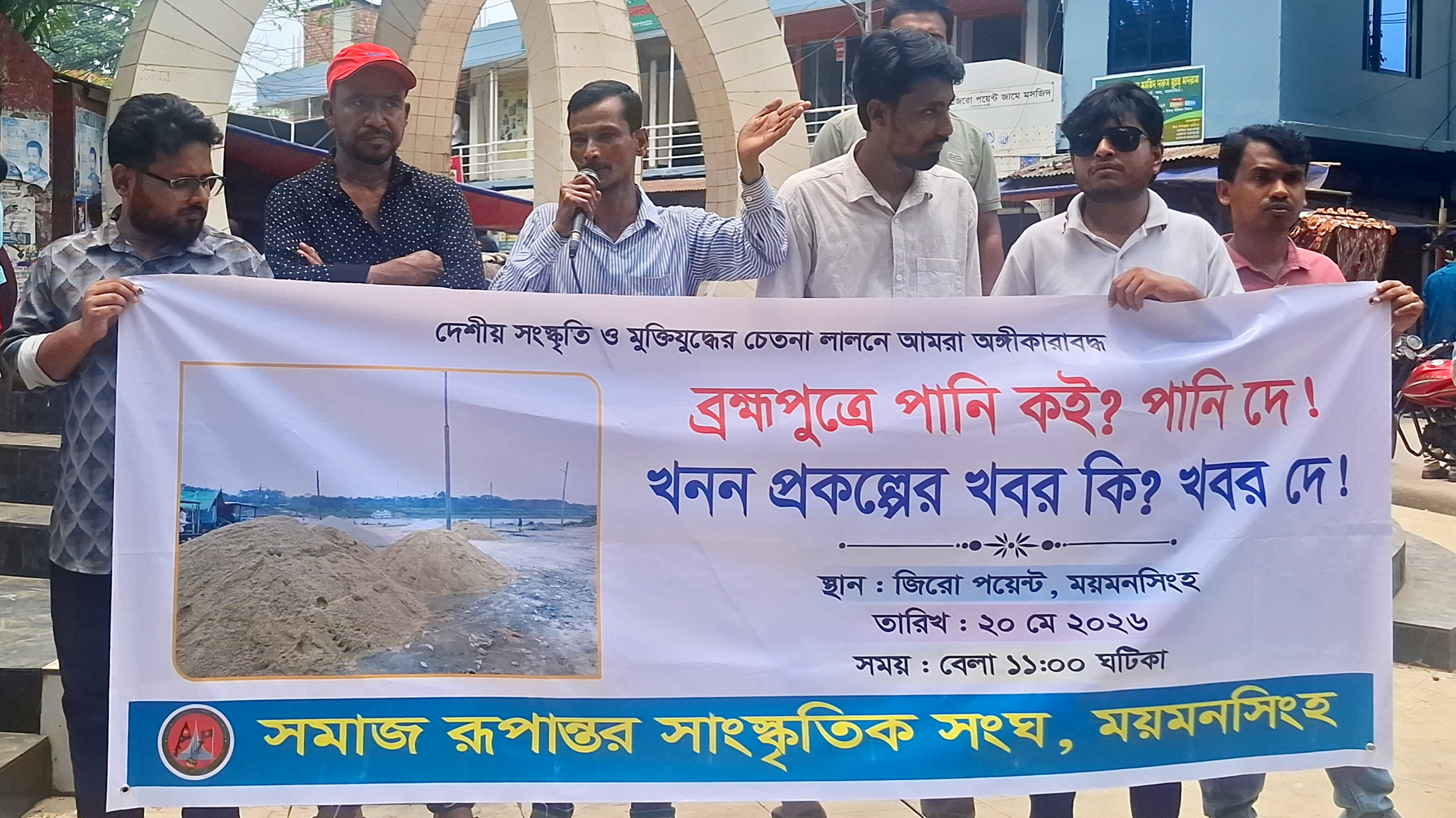 তিন হাজার কোটি টাকার প্রকল্পে অনিয়ম, সাত বছরেও দৃশ্যমান নয় ব্রহ্মপুত্র