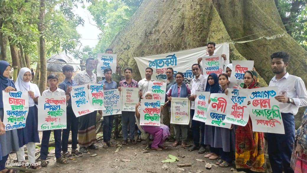প্রকৃতি বাঁচানোর আহ্বান: নেত্রকোণায় জলবায়ু পদযাত্রা ও স্মারকলিপি